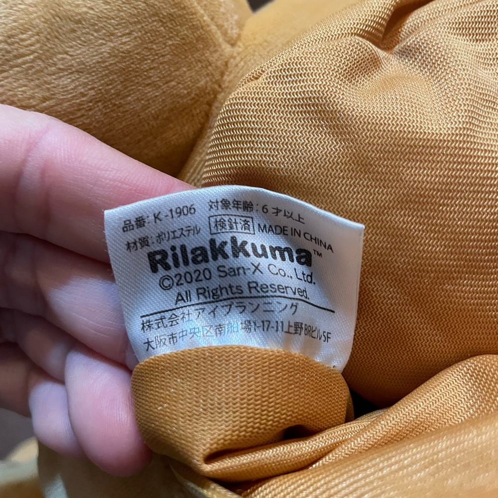 AUTH Riillakkuma plush bear backpack. - Picture 2 of 5